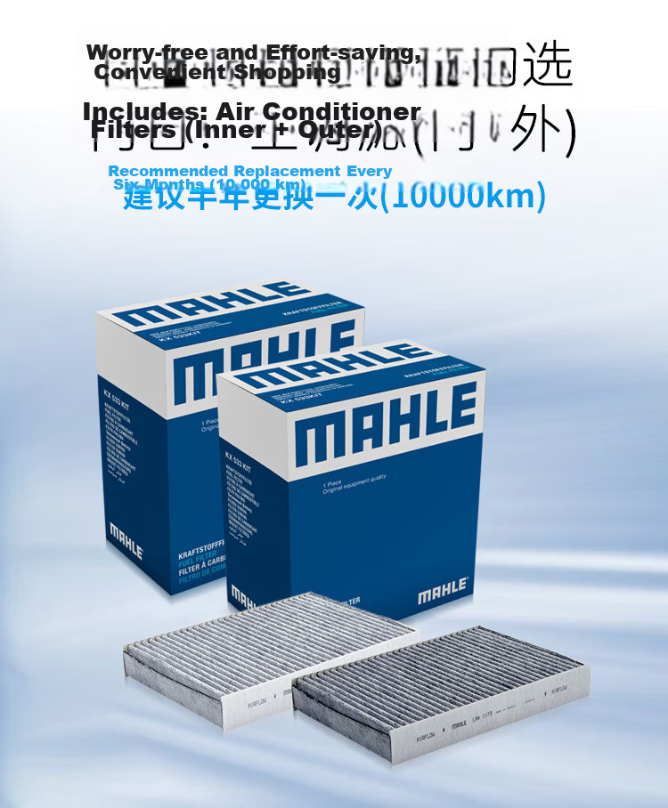 MAHLE Filter Kit Air Filter + Cabin Air Filter (New Focus 2012-2018 / Ford Escort / Ford Kuga) 5