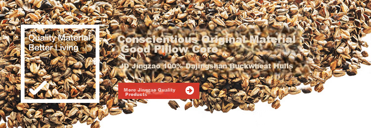 JD Jingzao Buckwheat Pillow Herbal Pillow 100% Buckwheat Hull Filling Daliangshan Highland Bitter Buckwheat Cotton Round Cervical Pillow Core 1