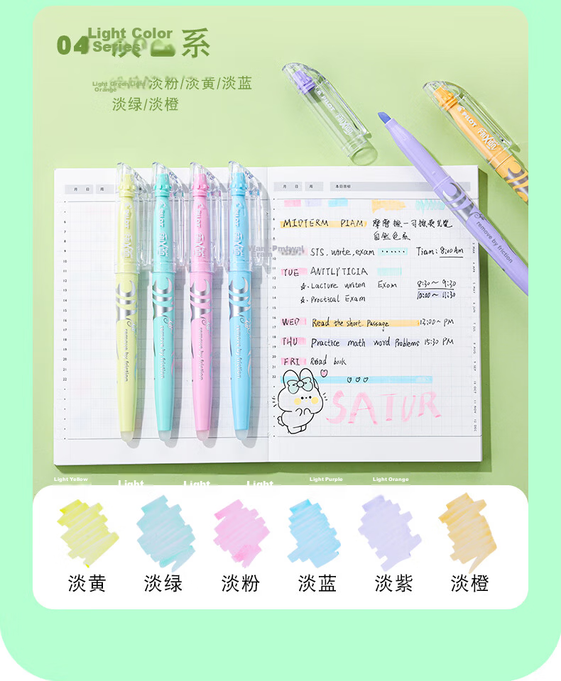 PILOT Erasable Highlighter, Natural Color Series, Colored Frixion Marker, Fluorescent Pen, Highlighting Pen, Student Marking Pen, Stationery, SW-FL Slanted Tip, Blue, Single Pe 7