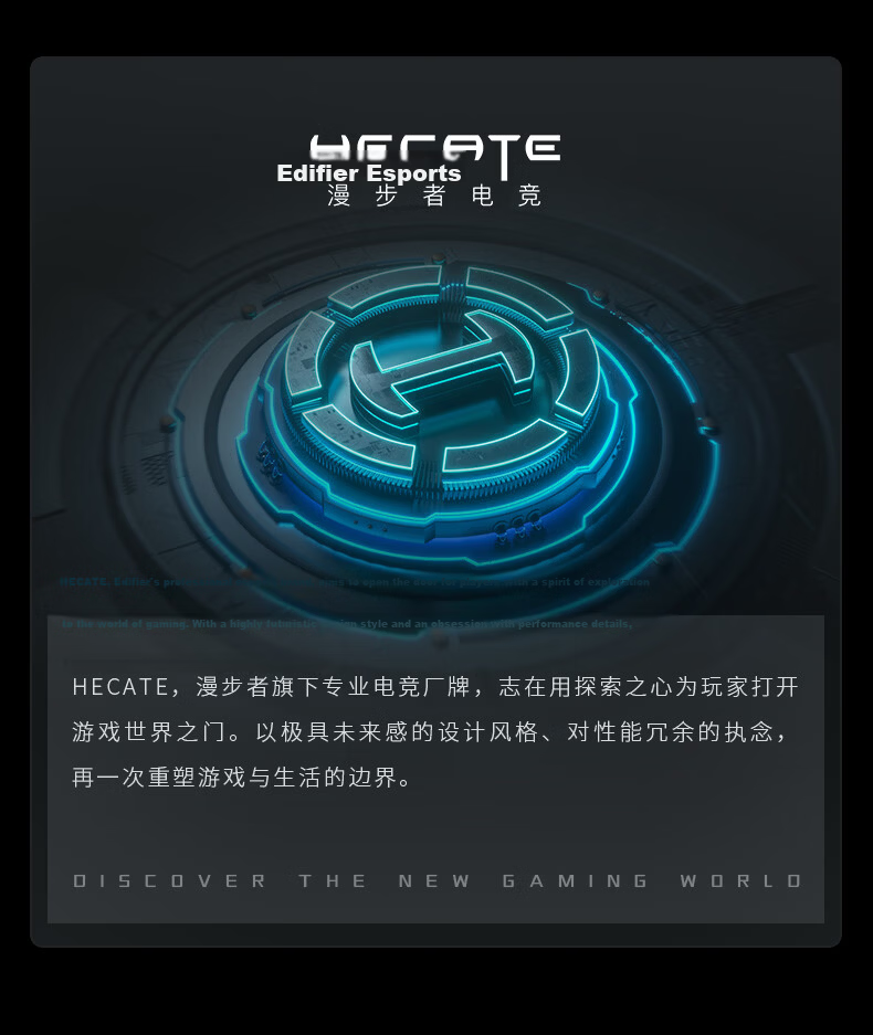 EDIFIER HECATE G5 Wired Professional Tournament-Grade Over-Ear Gaming Headset USB 7.1 Channel PC FPS Headphones Noise-Cancelling Microphone Black and Red 2