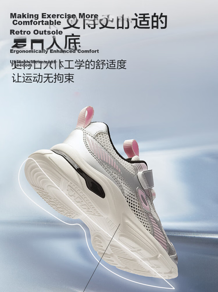 Balabala Kids Running Shoes Boys Girls 2026 Summer Retro Breathable Dad Sneakers Mesh Shoes 4