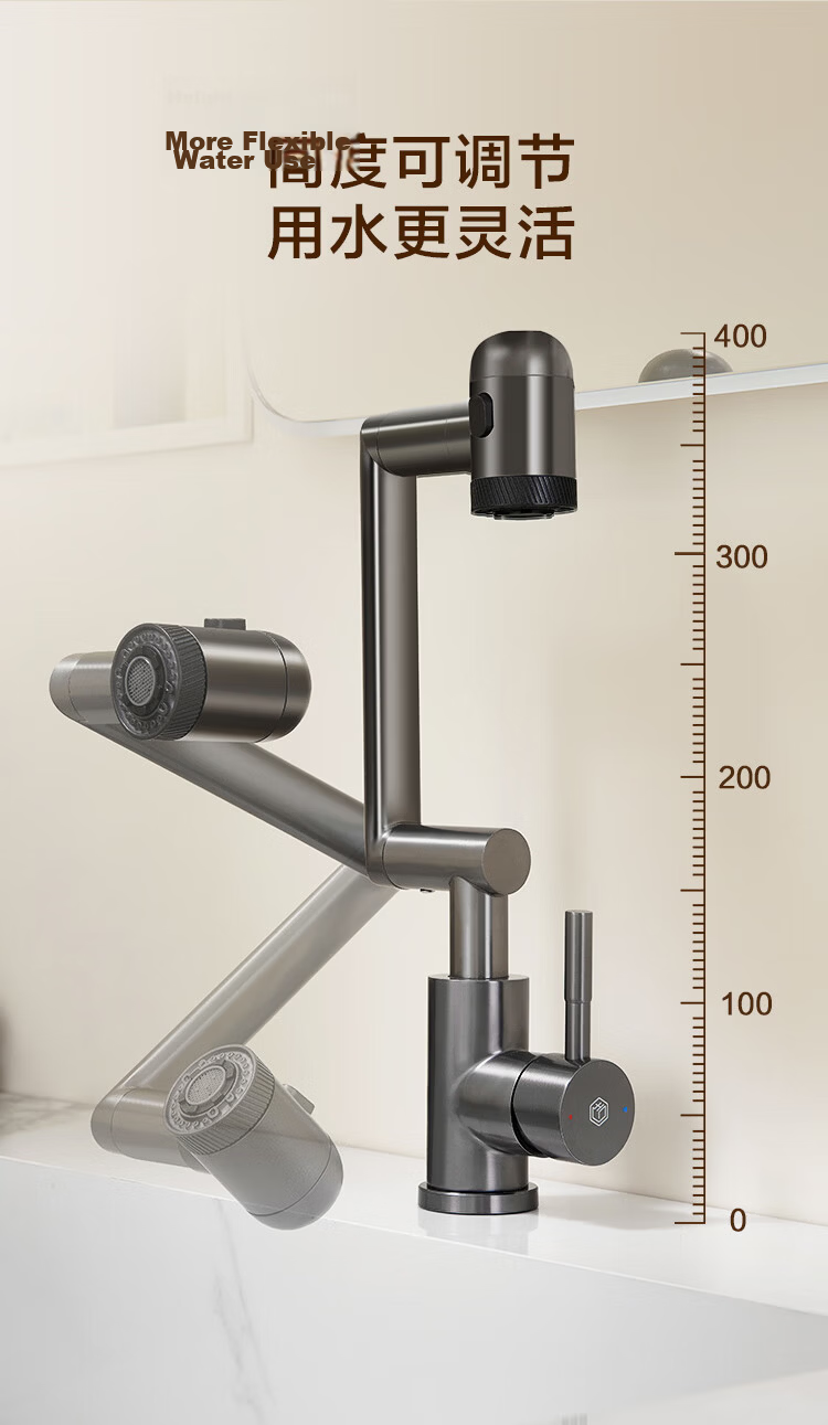 JD Jingzao Mechanical Arm Faucet 360° Rotatable Stainless Steel Fortune Cat Hot and Cold Basin Sink Faucet 19