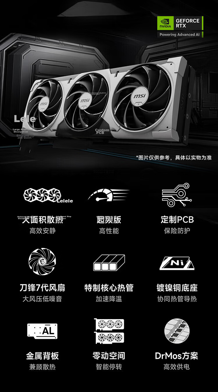 MSI Aegis RS2 Ultra7 270K/RTX 5070 Ti/32GB DDR5/1TB Water-Cooled Gaming Designer Desktop PC DIY Assembly 4