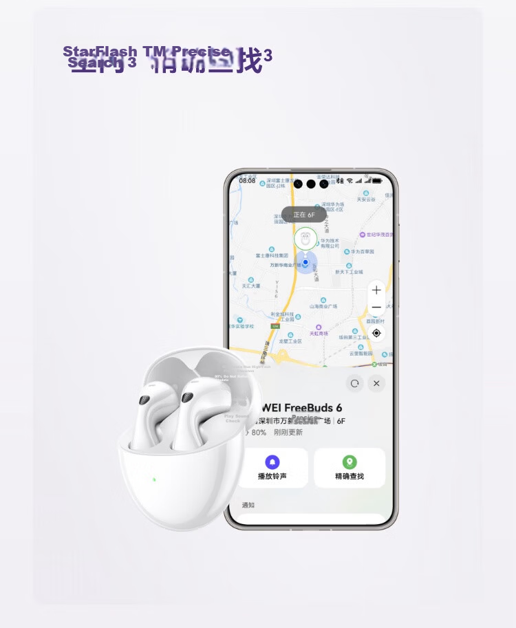 HUAWEI FreeBuds 6 Yuexiang Earphones, Bluetooth Semi-Open Headphones, Two-Way Silent Communication, Translation Function, Water Drop Earphones, Rose Gold 8