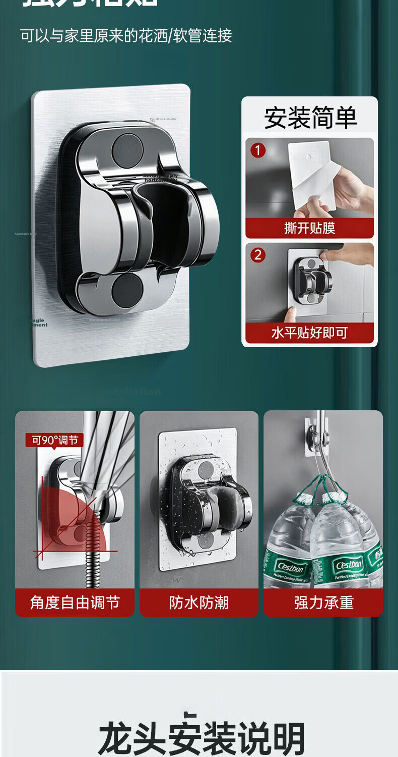Rosecret Seiko Shower Set with Mixer Valve, Hot and Cold Water Faucet, Three-Way Water Outlet Switch 12