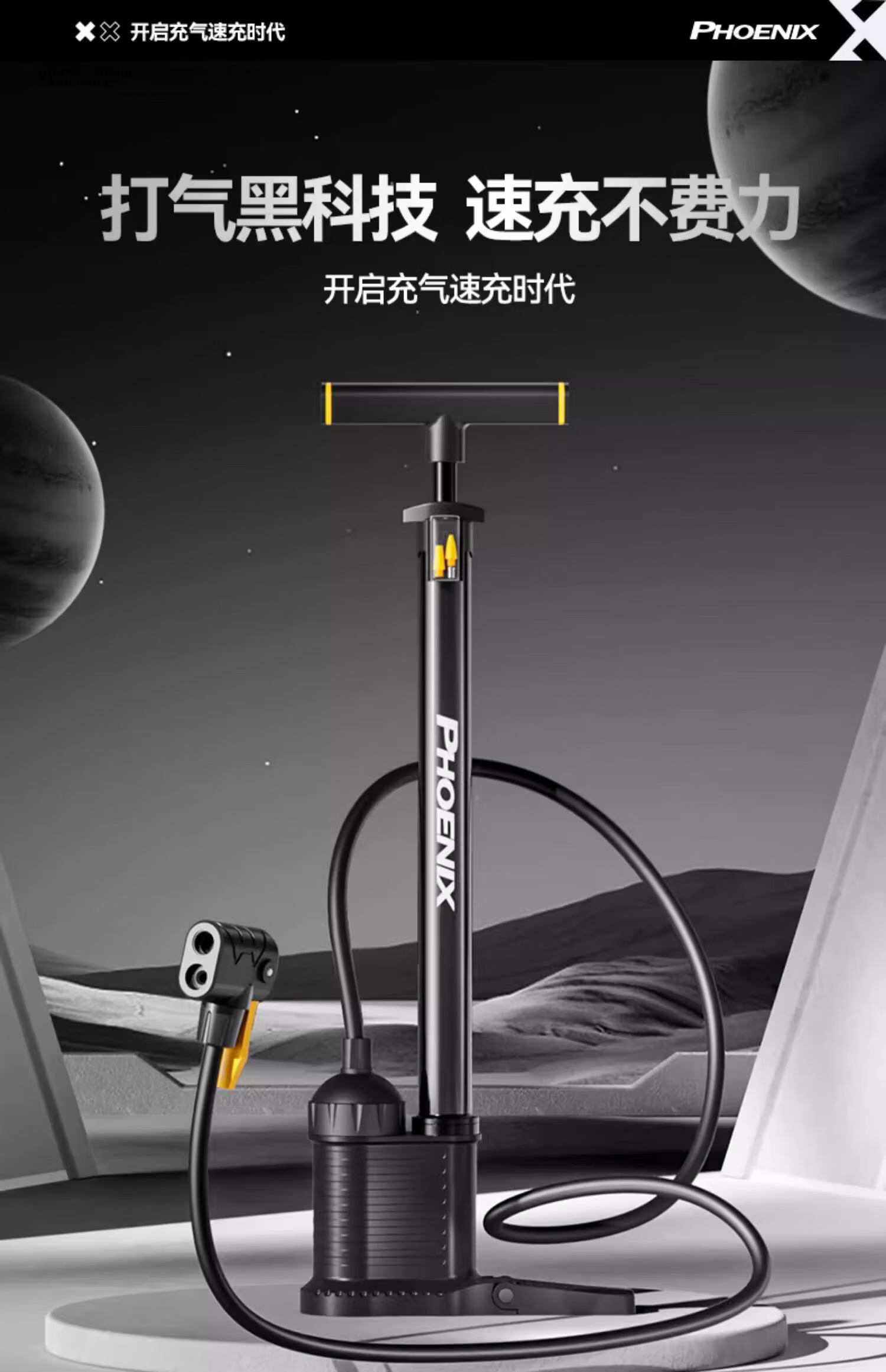 Phoenix High-Pressure Air Pump for Mountain Bikes, Electric Motorcycles, Basketballs, Balloons, Swimming Rings with Multi-Purpose Nozzle 1