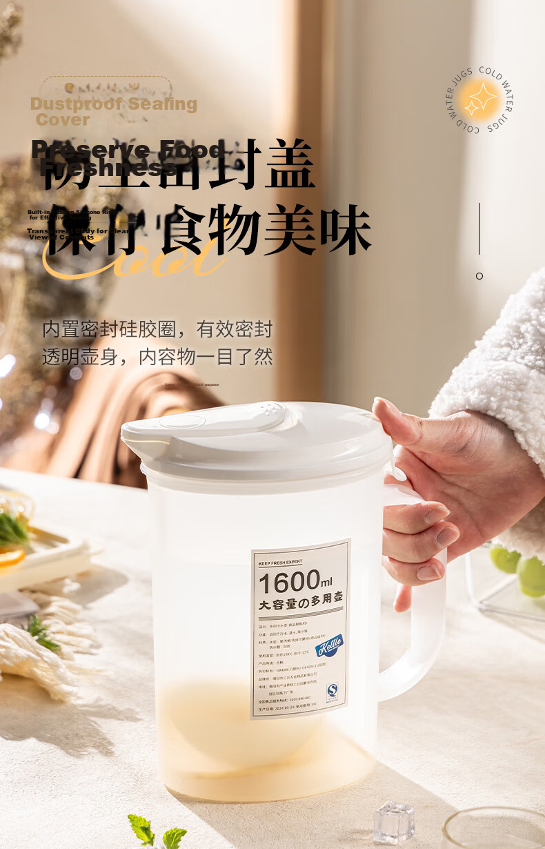 CAIZHI Refrigerator Water Pitcher, Large Capacity Cold Water Jug, Heat-Resistant Thickened Plastic Lemonade Pitcher, 1.6L CZ6605 7