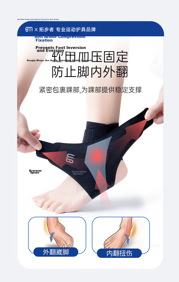 Tuobuzhe Ankle Brace, Ultra-Thin Sports Ankle Support, Basketball Ankle Protection, Fixed Bandage for Sprained Ankle, Foot And Ankle Protection for Running And Soccer 5