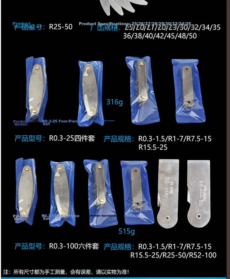Mitz Radius Gauge R Gauge Template R Angle Gauge Template Screw Thread Pitch Gauge Thread Radius Measurement R7.5-15mm 6