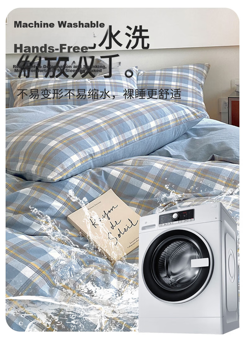 Wuyinliangpin Class A Pure Cotton Duvet Cover, Single Piece, 100% Cotton, 200x230cm, Geometric Secret Realm 9