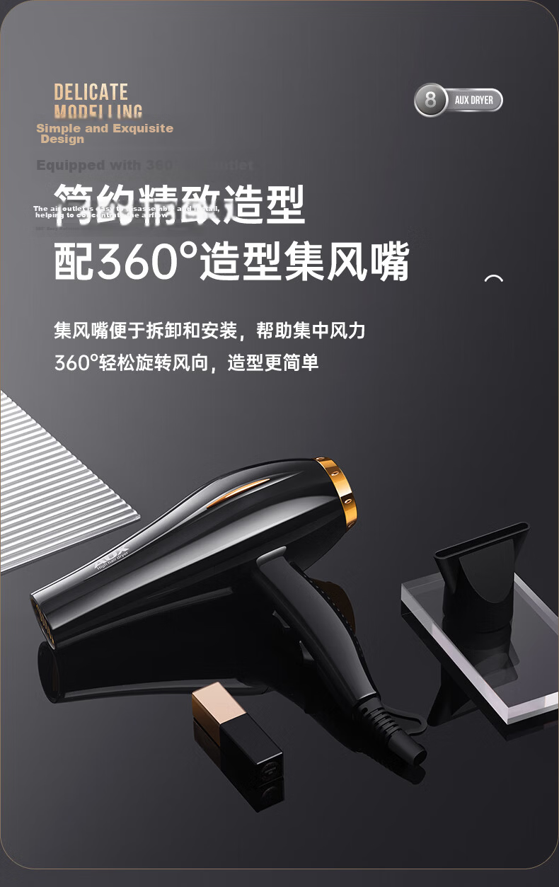 AUX Hair Dryer, High-Power 2000W, Constant Temperature, Gentle on Hair, Strong Airflow, Quick-Drying, Professional-Grade for Salons, Black Blower 14