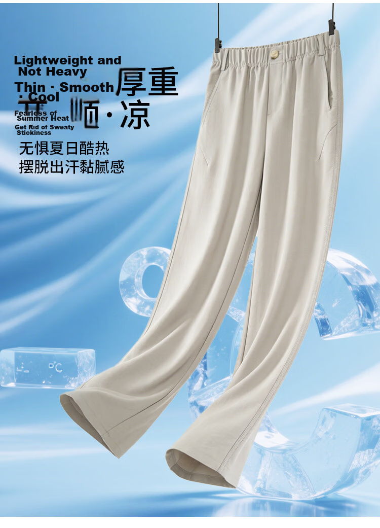 Free Style Women's Nine-Point Linen Wide-Leg Pants Summer Thin High Waist Slim Loose Cool Straight Casual Trousers 2026 New Arrival 6