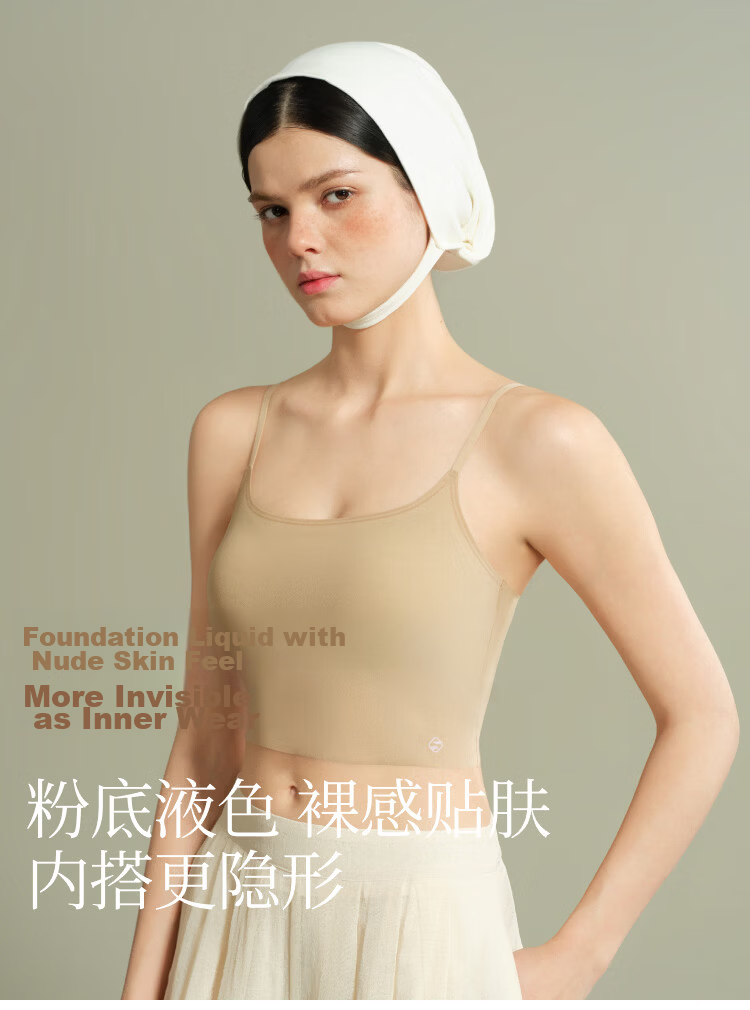 Suki Ryohin [Simple Love] Padded Camisole Women's French Vintage Lyocell Base Layer Bra-Free Summer Underwear 9