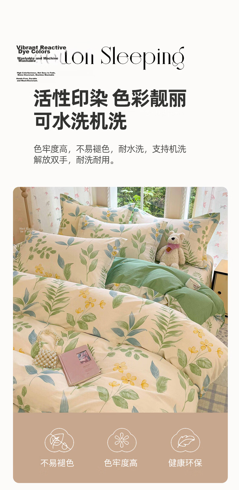 Hongdou 100% Pure Cotton Duvet Cover, Single Piece, for Student Dormitory, Cotton Quilt Cover, Single Person Full Cotton Duvet Cover, 160*210cm, Heartbeat Style 10