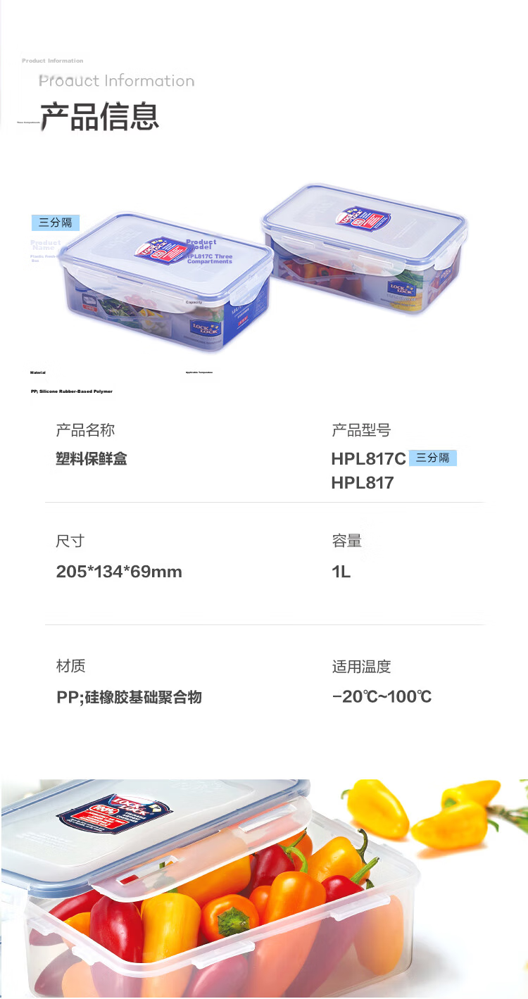 LOCK&LOCK Plastic Food Storage Container, Large Capacity Lunch Box, Sealed Meal Box, Portable Fruit Container, 1.6L 11