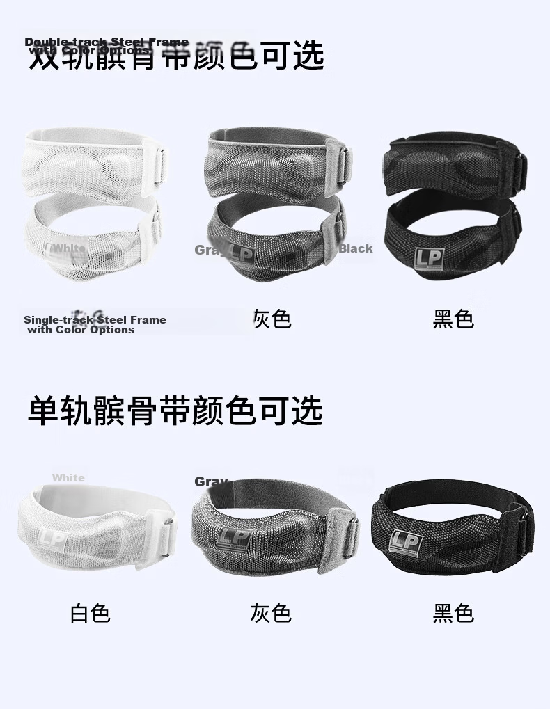 LP Patellar Strap Knee Brace for Sports, Men And Women, Running Meniscus Support, Jump Rope, Badminton, Basketball Knee Protector, Hiking 11
