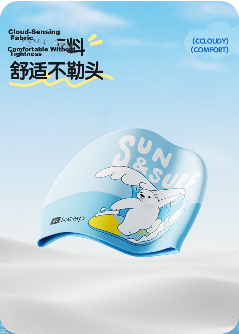 Keep Kids Silicone Waterproof Swim Cap Cute Boys Girls Professional Swimming Gear Pink Diving Rabbit 2