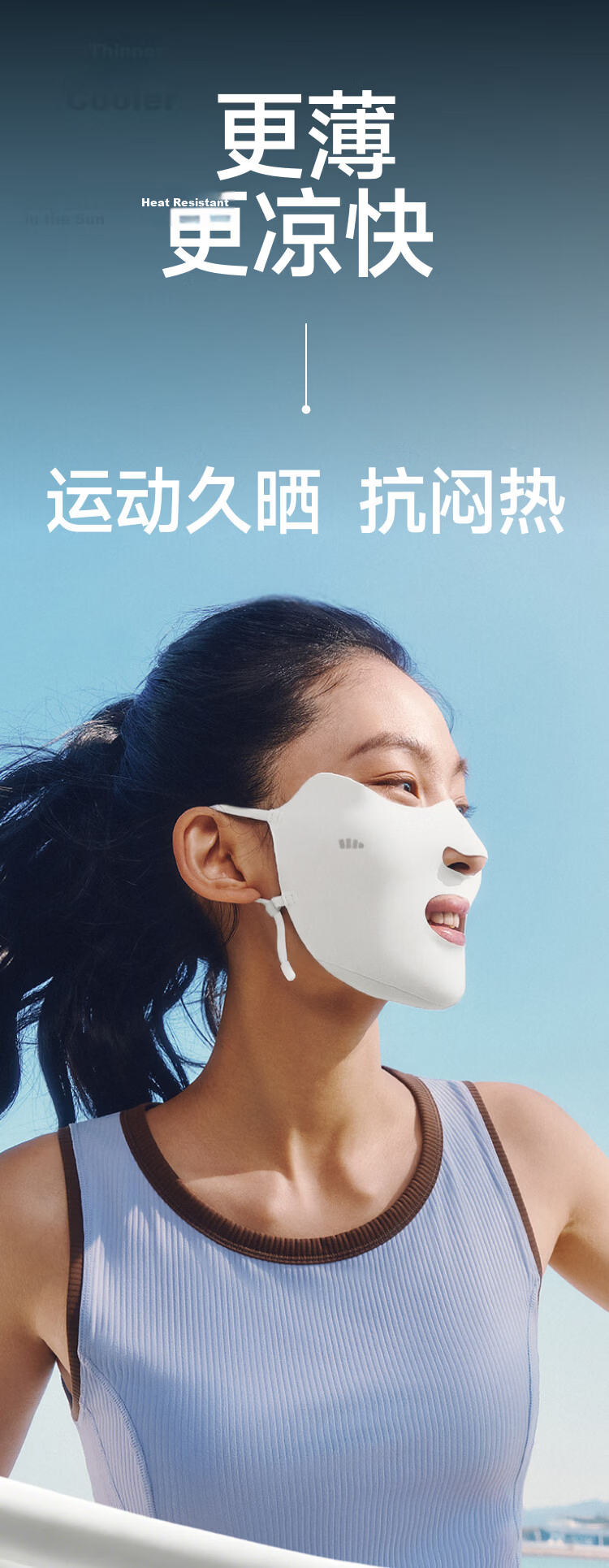 Beneunder Sports Breathable Sun Protection Mask for Fitness, Jogging, Aerobic Exercise, Outdoor Cycling, and Golf 7
