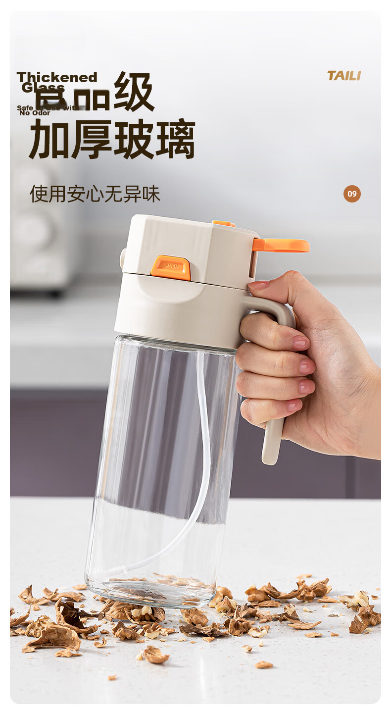 Taili Oil Bottle Spray Dual-Use Atomized Edible Oil Glass Dispenser Kitchen Household Non-Greasy 12