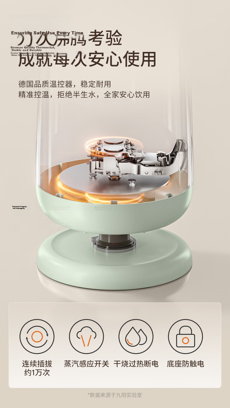 Joyoung Electric Kettle, Hot Water Pot, 1.7L Large Capacity, Double Steel Interior And Exterior, No Glue Seamless, 304 Stainless Steel Kettle, K17-F67 12
