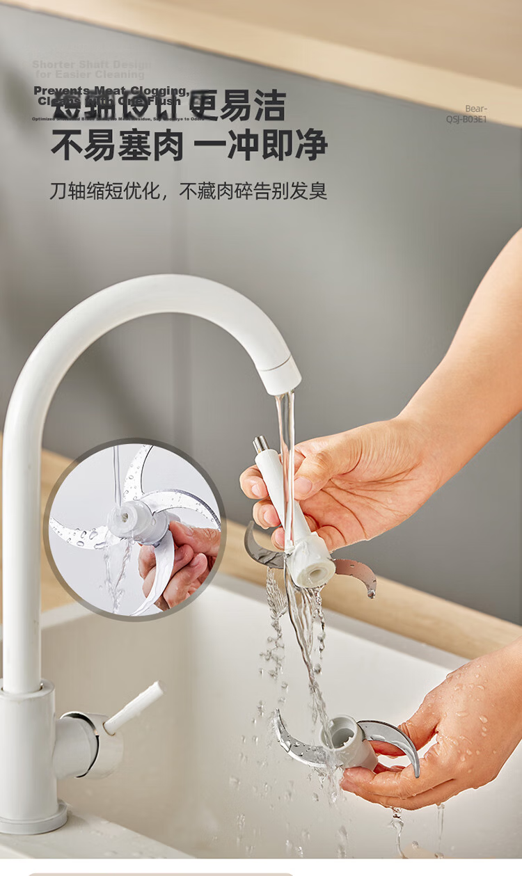 Bear Household Meat Grinder Multifunctional Electric Meat Mincer Garlic Crusher 2L Dual Blade QSJ-B03E1 10