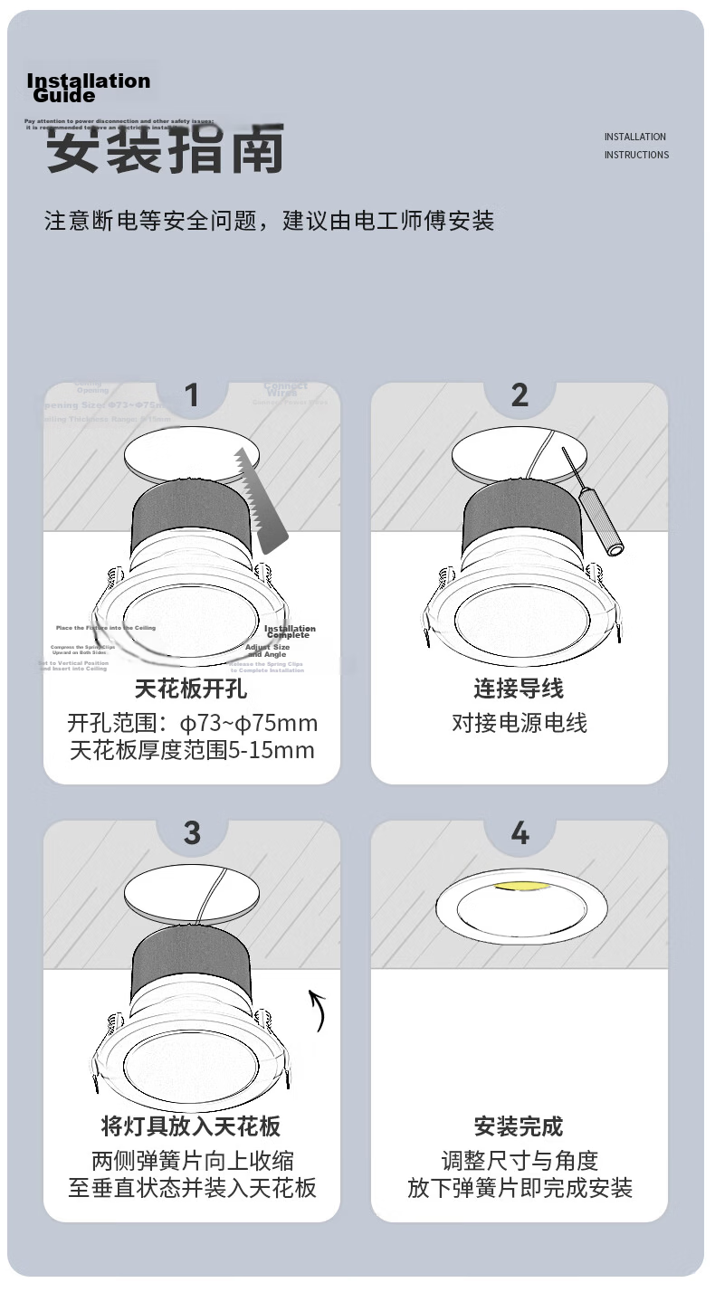 CDN LED Dustproof And Waterproof Spotlight Downlight for Home Bathroom Mirror Front Light ES13 Recessed Spotlight 7W 4000K 36° 15