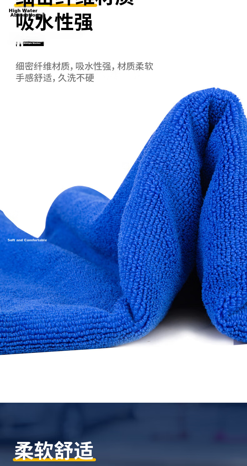 Deli Microfiber Car Wash Towel Large Dual-Purpose Cleaning Wiping Cloth Absorbent Car Towel 160x60cm 3
