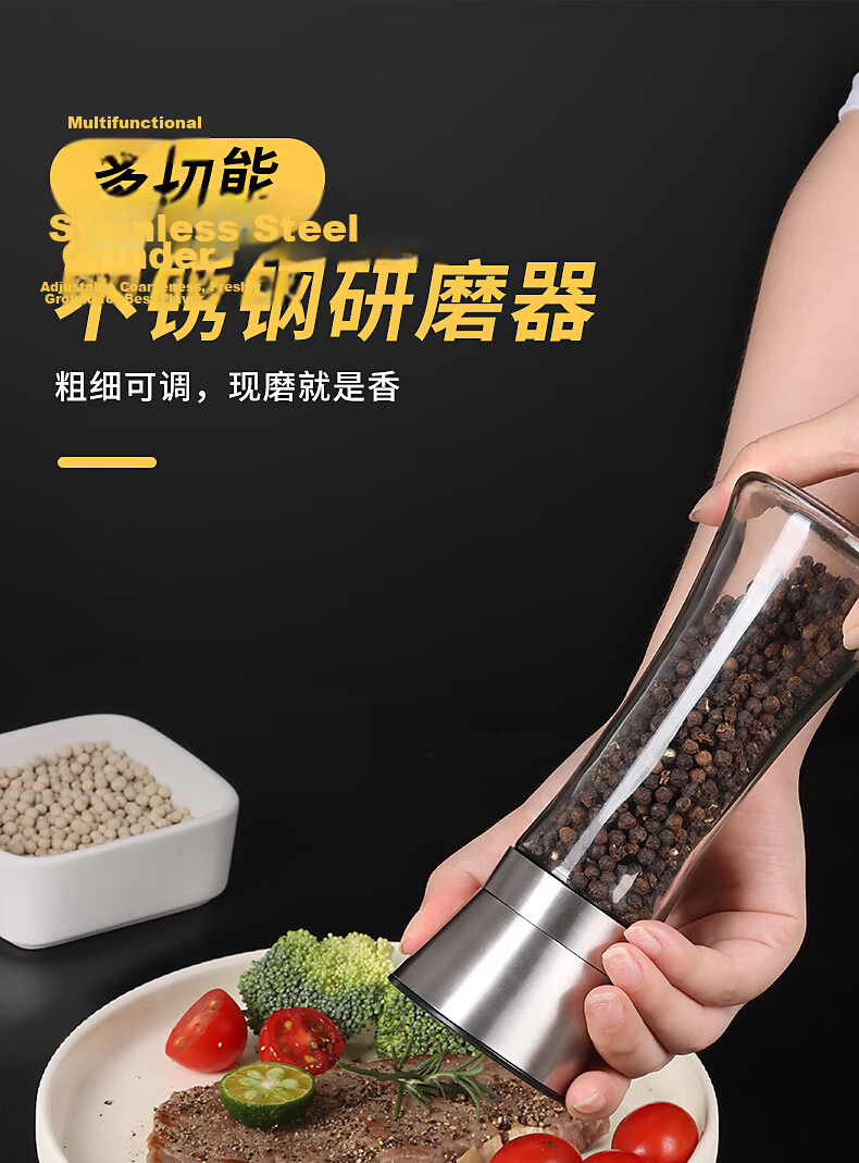 Baijie 304 Stainless Steel Pepper Grinder, Pepper Powder Grinder, Manual Black Pepper Grinder Bottle, 150ml 1