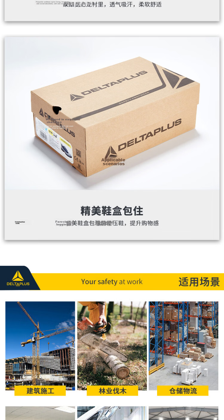 Delta Safety Shoes Anti-Static Puncture-Resistant Anti-Smash Slip-Resistant 301232 Gray Black Size 40 6