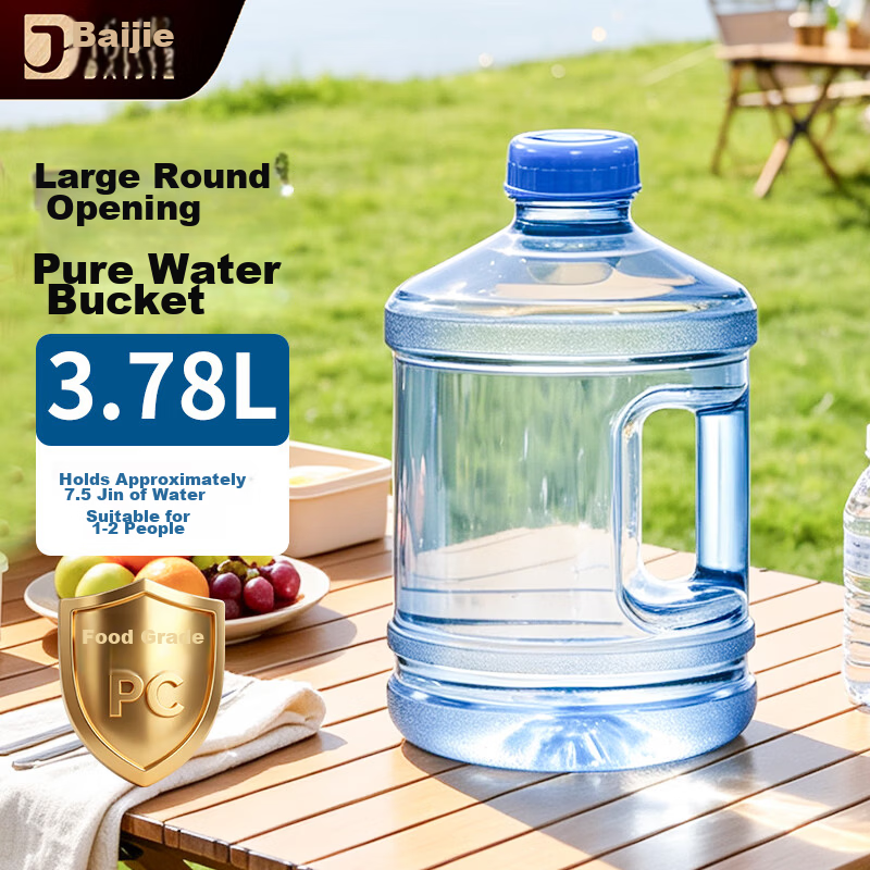 Baijie Pure Water Bottle Food Grade PC Mineral Water Bucket Drinking Water Dispenser Portable Outdoor Bucket 3.78L