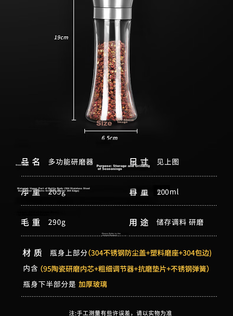 Baijie 304 Stainless Steel Pepper Grinder, Pepper Powder Grinder, Manual Black Pepper Grinder Bottle, 150ml 12