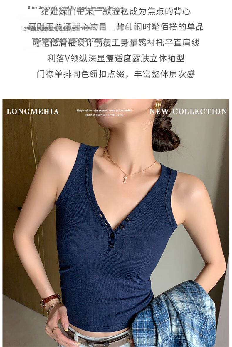 Langsha V-Neck Button Vest Women New 2026 Slim Fit Sleeveless Camisole Sexy Hot Girl Outerwear 2