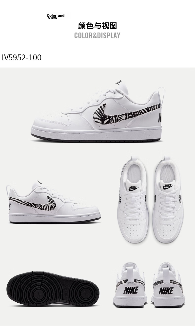NIKE Jordan CNY Year of The Horse Limited Edition AJ 312, Mid-Top Sneakers, Casual Shoes, Q9785-161 5