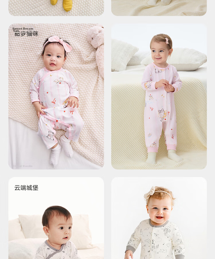 YEEHOO Baby Clothes, Newborn Onesie, Children's Clothing, Infant Summer Thin Outfit 19