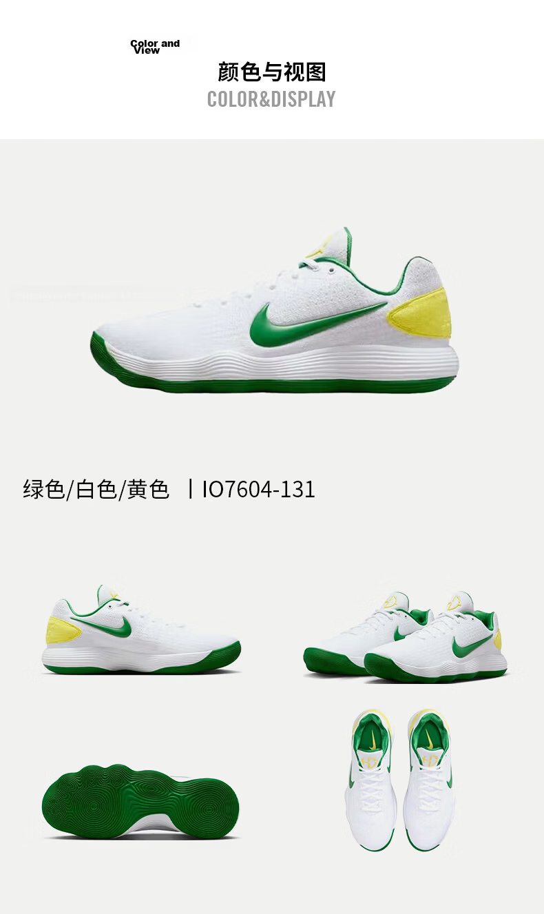 Nike Men's Basketball Shoes Hyperdunk 2017 Comfortable Durable Sports Shoes IO7604-131 White Green Size 42 2