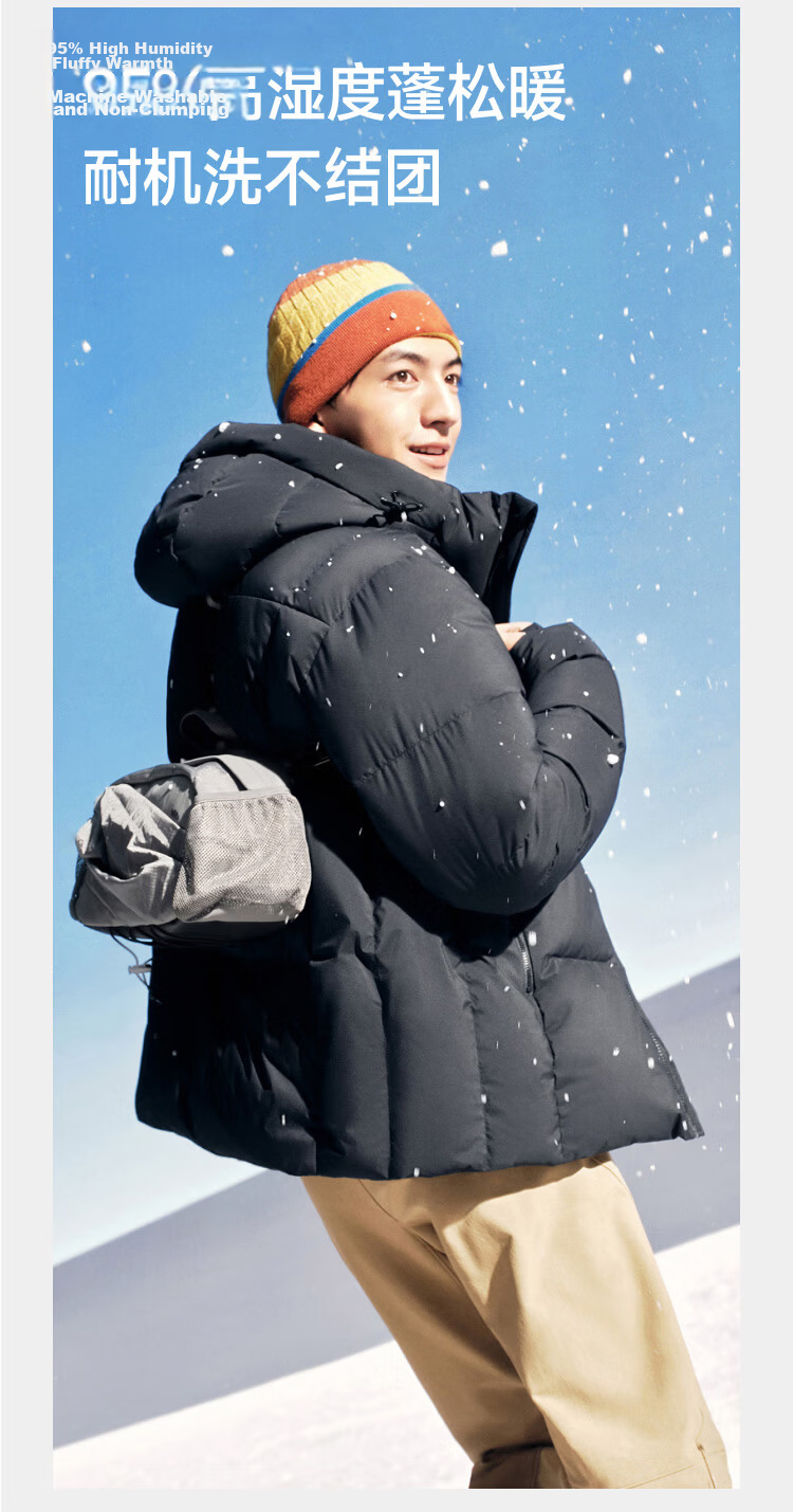 Beneunder Men's Water-Repellent Down Jacket Warm Outdoor Windproof Waterproof Machine-Washable Hooded Coat HD111 Dusk Black L 6