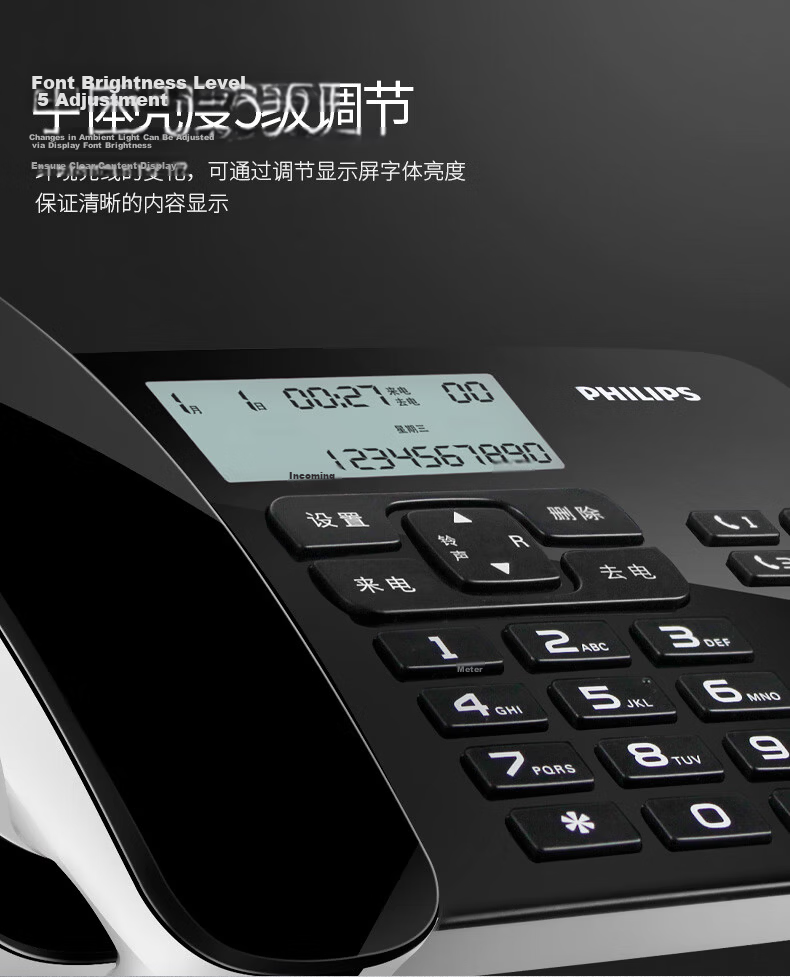 PHILIPS Landline Telephone, Wired Fixed-Line Phone, Office And Home Use, Battery-Free, Dual Interface, One-Touch Dialing, Hands-Free Calling, Caller ID, CORD492 (Black) 6