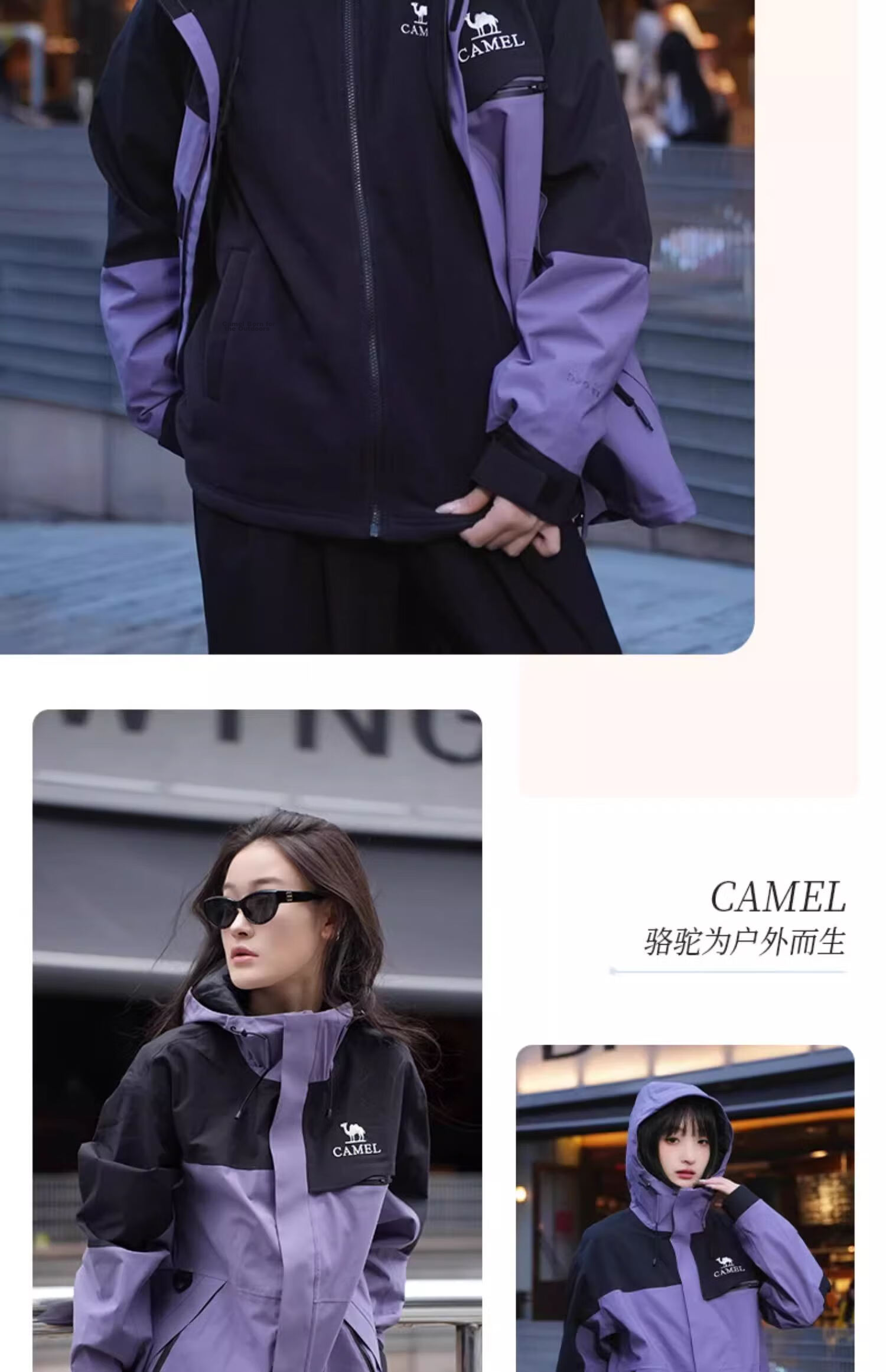 CAMEL [Wind Chaser] Unisex 3-in-1 Waterproof Windproof Jacket W34CATG603F6 M 13