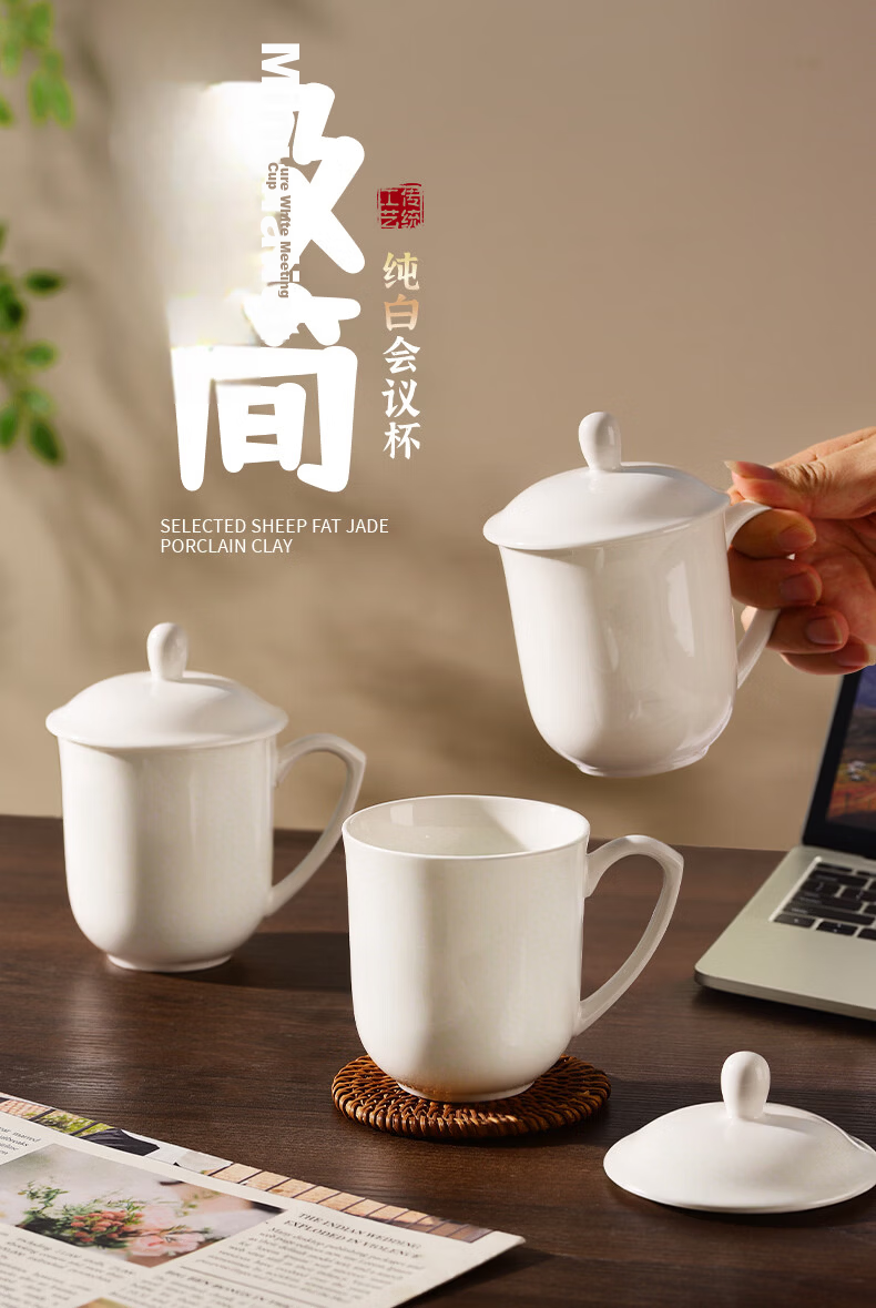 MAXCOOK Ceramic Meeting Mug Office Water Cup Tea Cup with Lid (Pure White) Dishwasher Safe MCB8427 1