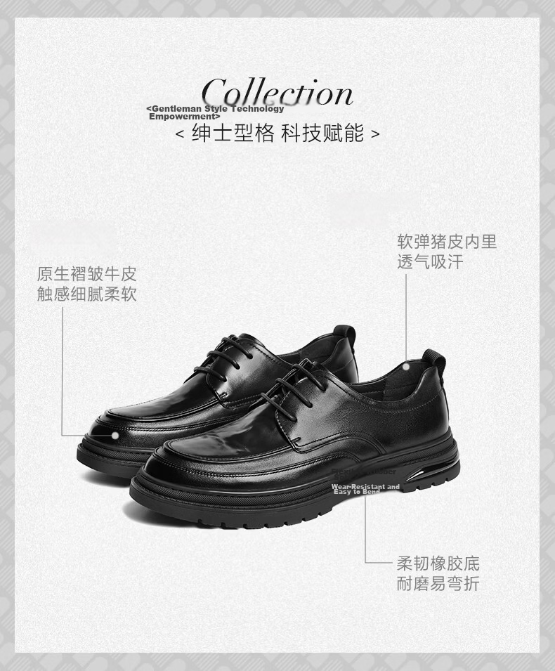 Belle Commuter Business Leather Shoes for Men, Cowhide Wrinkled Heightening Casual Shoes A1949 Black-Punched 41 2