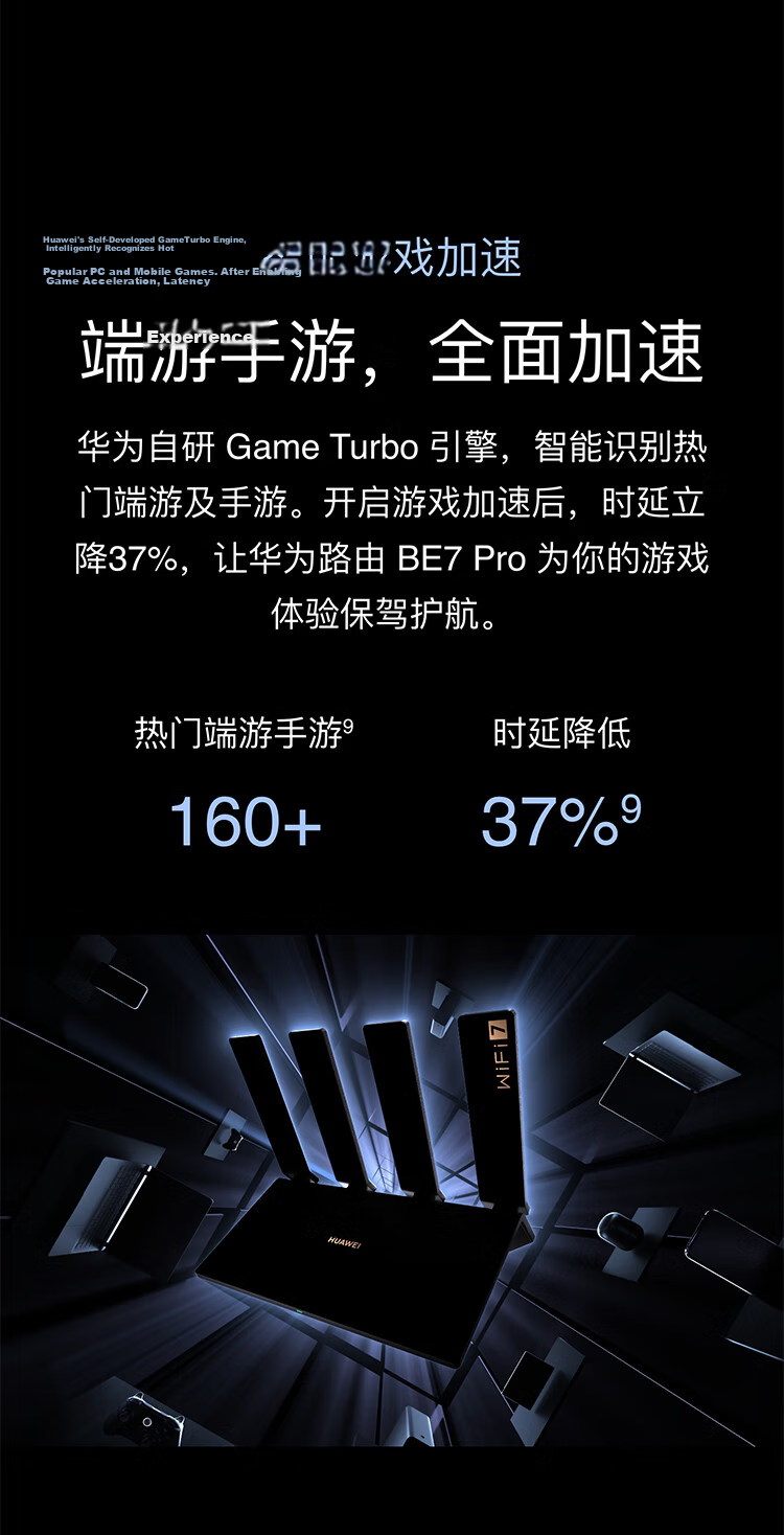 Huawei Router BE3 Pro Gale Edition [Pura 90 Compatible] WiFi 7+ Smart High-Gain Antenna Gigabit Wireless Home Router 15