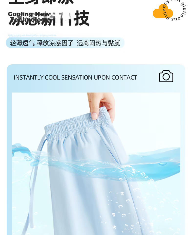 Huili Ice Silk Shorts for Women, Summer 2026 New Style Casual Mid-Length Pants, Plus Size Loose Thin Quick-Dry Sports Shorts for Curvy Wome 9