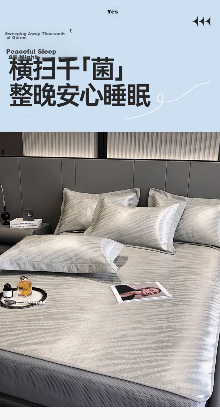 MUJI Class A Summer Cooling Ice Bead Fitted Sheet Two-Piece Set 0.9x2m Single Full Coverage Mattress Protector 1