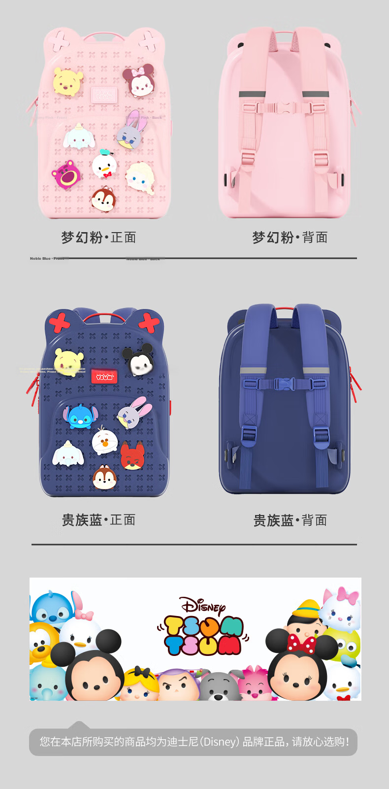 Disney Tsum Tsum Kids Backpack for Kindergarten Boys and Girls Ages 3-6 Cute Outdoor Gift Bag ST80122 Navy Blue 17