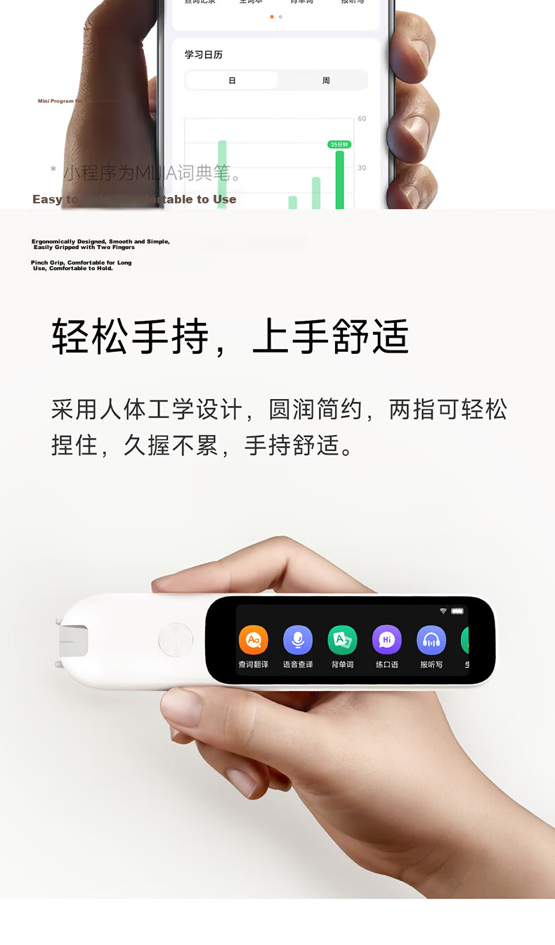 MIJIA Xiaomi Dictionary Pen C1 English Reading Pen, Large Vocabulary Database, Supports Offline Scanning, Voice Query, Age-Specific Definitions, Electronic Translation Device 13