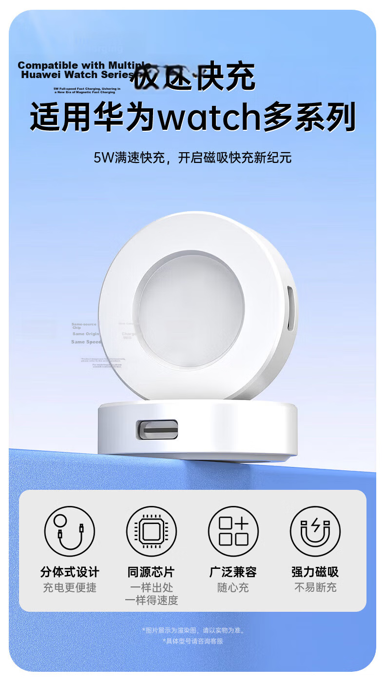 Kewo USB Fast Charger Magnetic Charging Cable Compatible with Huawei Watch GT6/5/4/3 Pro, Watch 5/4/3/2, D2, FIT5/4 Universal Charging Dock 2