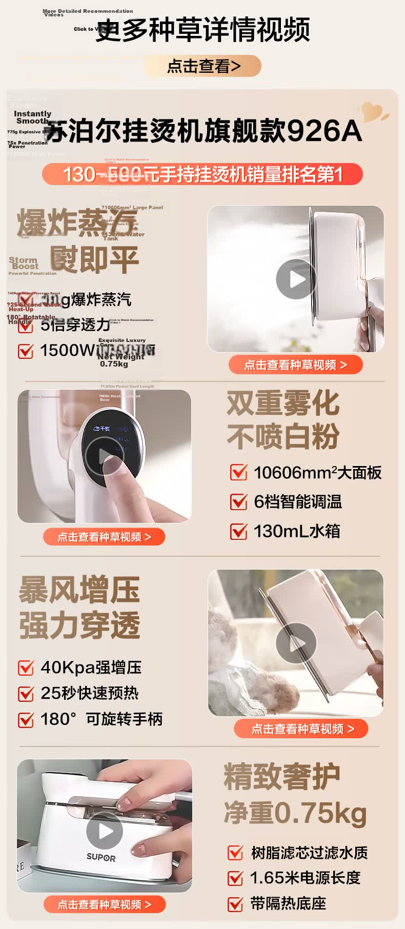 SUPOR [High Luxury Customization] Handheld Garment Steamer, 95g/min Explosive Steam Output, 120ml Bean-Shaped Electric Iron, Compact Portable Steaming Machine EGH-928A, Group Purchase Gift 1