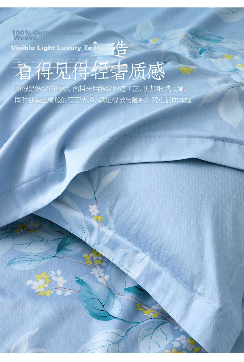 LOVO Luolai Shenghuo 60S Combed Cotton Satin Four-Piece Bedding Set, Luxurious Duvet Cover, Pure Cotton, 220*240cm 8