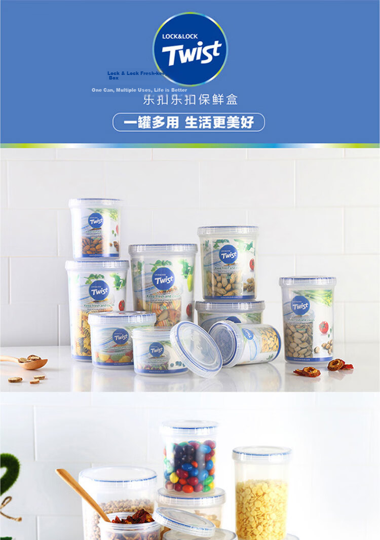 LOCK&LOCK Sealed Plastic Food Storage Containers for Milk Powder, Tea Leaves, Storage, And Refrigerator Organization, 1.3L*2 1