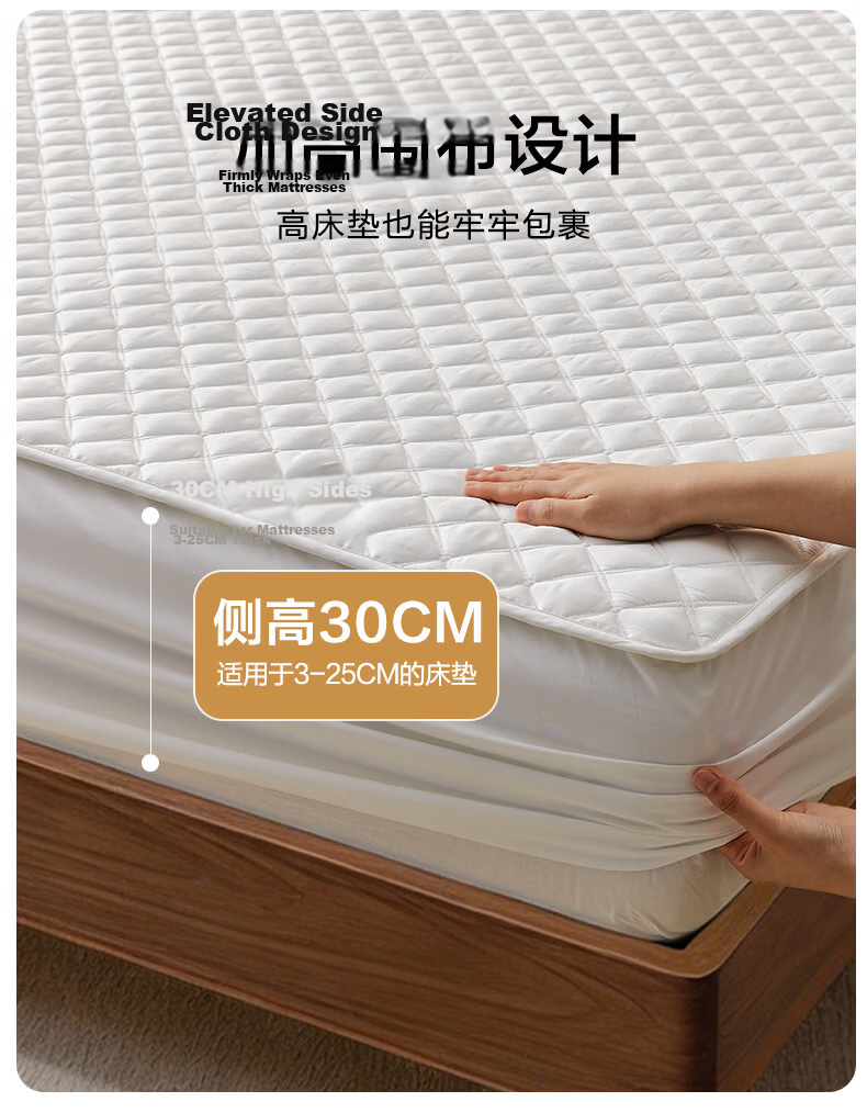 BEYOND Home Textiles Pure Cotton Quilted Fitted Sheet, Antibacterial Washable Mattress Protector, Dust-Proof Bed Cover, 150*200cm 9